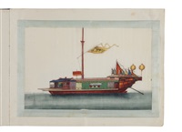 Set of 12 Gouaches of Chinese Junks and Other Vessels by Youqua